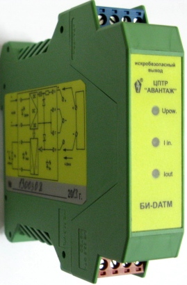 Барьер искробезопасности электрических цепей АВАНТАЖ БИ-DATM Вспомогательное оборудование ОПС