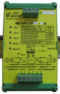 Преобразователь-разветвитель унифицированных сигналов АВАНТАЖ МБ-ПРС02ГР-3 Устройства сопряжения