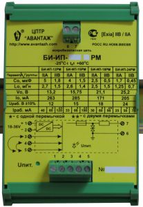 АВАНТАЖ БИ-ИП-05РМ Устройства сопряжения